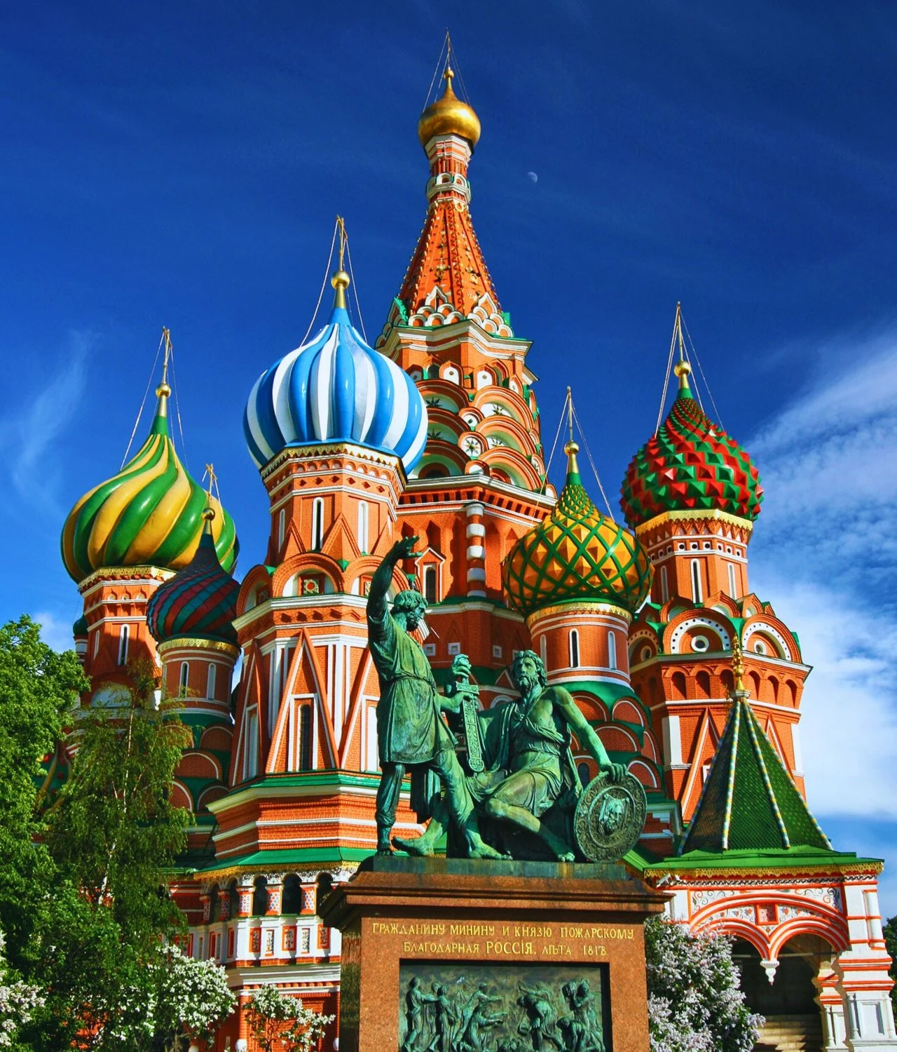 تور روسیه - ۴ شب - ماهان